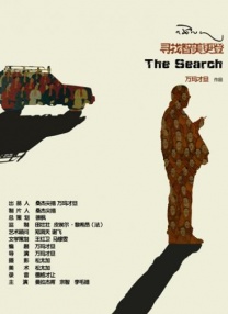 视频一区二区三区在线
